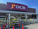 ホームセンター DCM 寒河江店