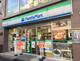 ファミリーマート 文京小石川一丁目店の画像