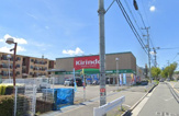 キリン堂 富田林中野店
