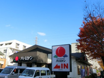 バーミヤン 新松戸店