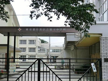 第十中学校の画像1