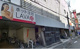 ホットヨガスタジオLAVA 塚口店の画像