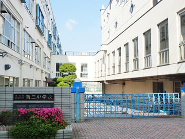 第三中学校の画像1