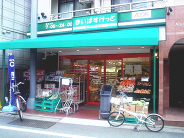 まいばすけっと　中央町２丁目店の画像1