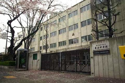 東山中学校の画像1