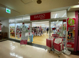 ダイソー磯子駅駅前店