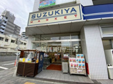 スズキヤ磯子店