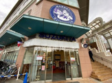 スズキヤ新杉田店