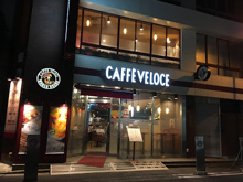 カフェ・ベローチェ神保町店