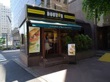 ドトールコーヒーショップ神保町２丁目店