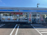 ローソンプラス 寒河江仲谷地店