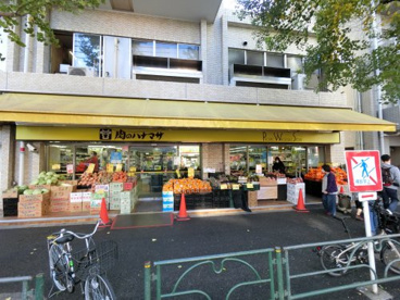 肉のハナマサ 動坂店の画像1