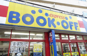 ブック・オフ(BOOK・OFF)北方店の画像1