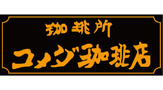 コメダ珈琲店堺東店