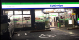 ファミリーマート 天下茶屋三丁目店