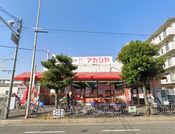 アカシヤ豊中浜店の画像1