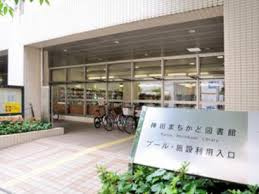 千代田区立神田まちかど図書館の画像1
