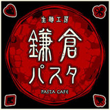 鎌倉パスタ イオンモール堺北花田店