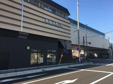 洛西口の画像1