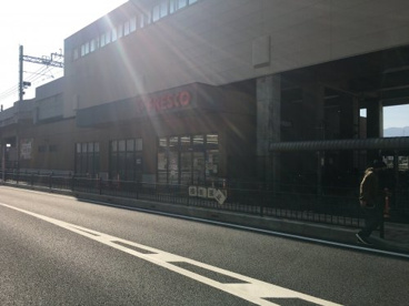 フレスコ洛西口駅店の画像1