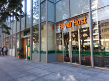 ロイヤルホスト九段下店