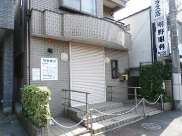 明野眼科の画像1