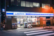 ローソン 麹町二丁目店