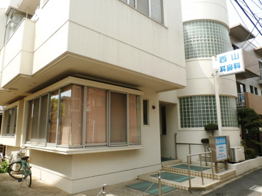 西山耳鼻咽喉科医院の画像1