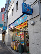 どらっぐぱぱす 麹町店