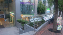 ファミリーマート 麹町駅前店