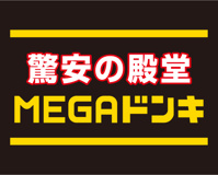 MEGAドン・キホーテ山科店