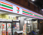 セブンイレブン 墨田両国3丁目店