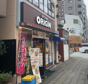 キッチンオリジン 両国店の画像1
