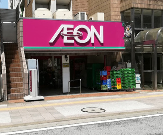まいばすけっと 業平1丁目店の画像1