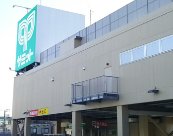 サミットストア 両国石原店の画像1