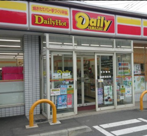 デイリーヤマザキ 戸塚平戸町店の画像1