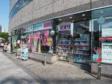 ココカラファイン 市ケ谷駅前店