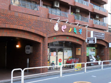 ピノキオ幼児舎 番町園