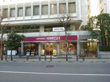 成城石井 市ケ谷店