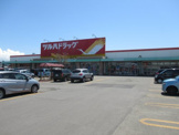 ツルハドラッグ 能代長崎店