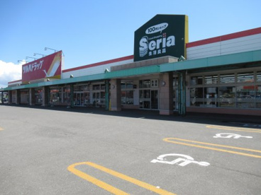 セリア 能代長崎店の画像1