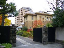 駐日バチカン大使館 ローマ法王庁大使館