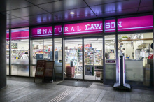 ナチュラルローソン 千代田三番町店