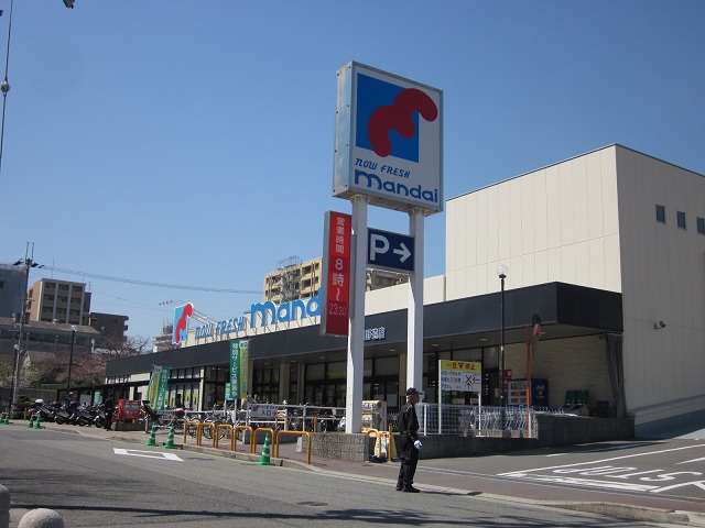 万代 魚崎店情報ページ 神戸市中央区 灘区 兵庫区の賃貸 クラウドエステート 万代 魚崎店情報ページ 神戸市中央区 灘区 兵庫区の賃貸 クラウドエステート