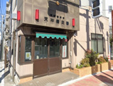 城東警察署 天神橋交番