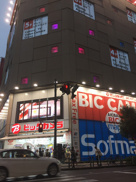 ビックカメラ AKIBA
