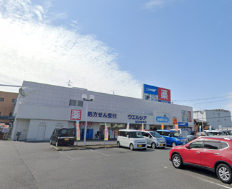 ウエルシア富田林若松店の画像1