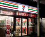 セブンイレブン 錦糸町駅南口店