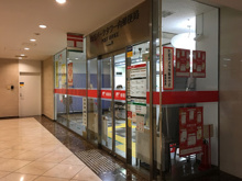 郵便局 山王パークタワー内郵便局