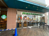 スターバックス